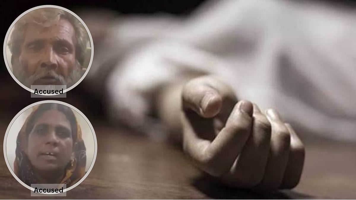 Bhopal Teen Killed Over Marriage Dispute