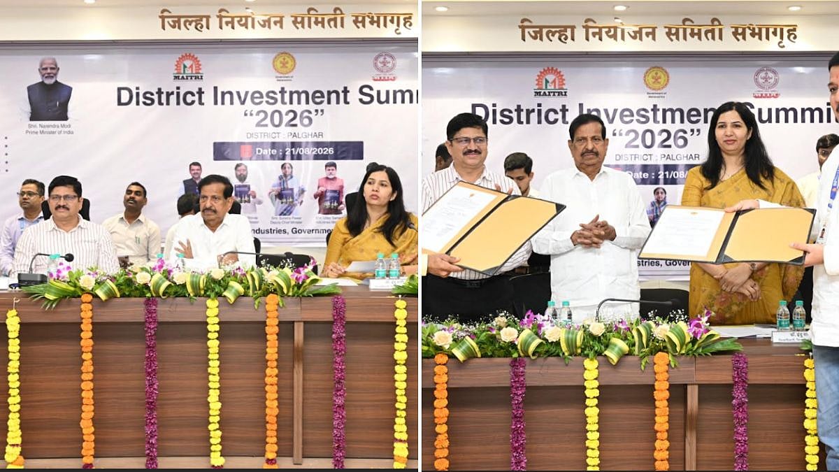 Palghar Attracts ₹5,096 Crore Investment Proposals