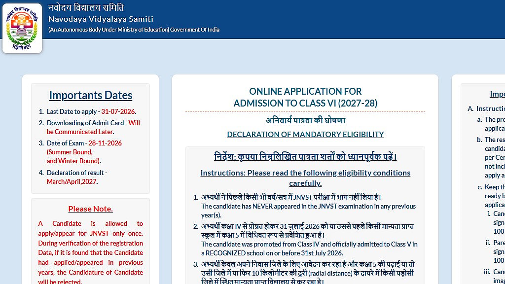 JNVST 2027 Registration Begins For Class 6 Admission