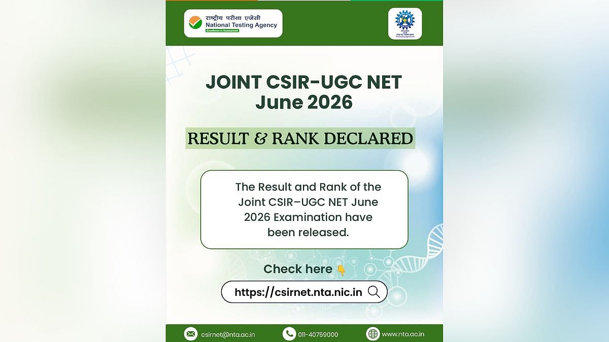 CSIR-UGC NET June 2026 Results Declared