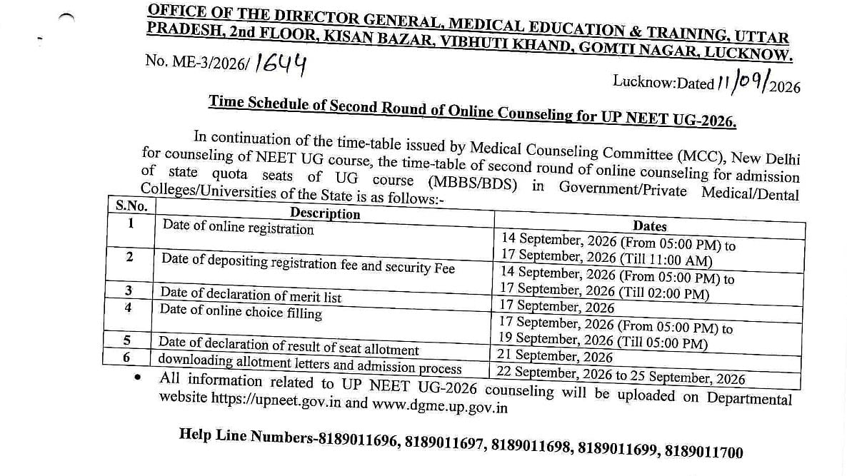 UP NEET UG Counselling 2026 Round 2 Registration Starts Today