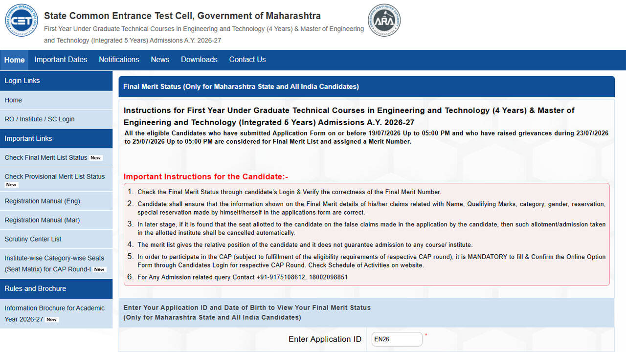 MHT CET 2026 Final Merit List Released
