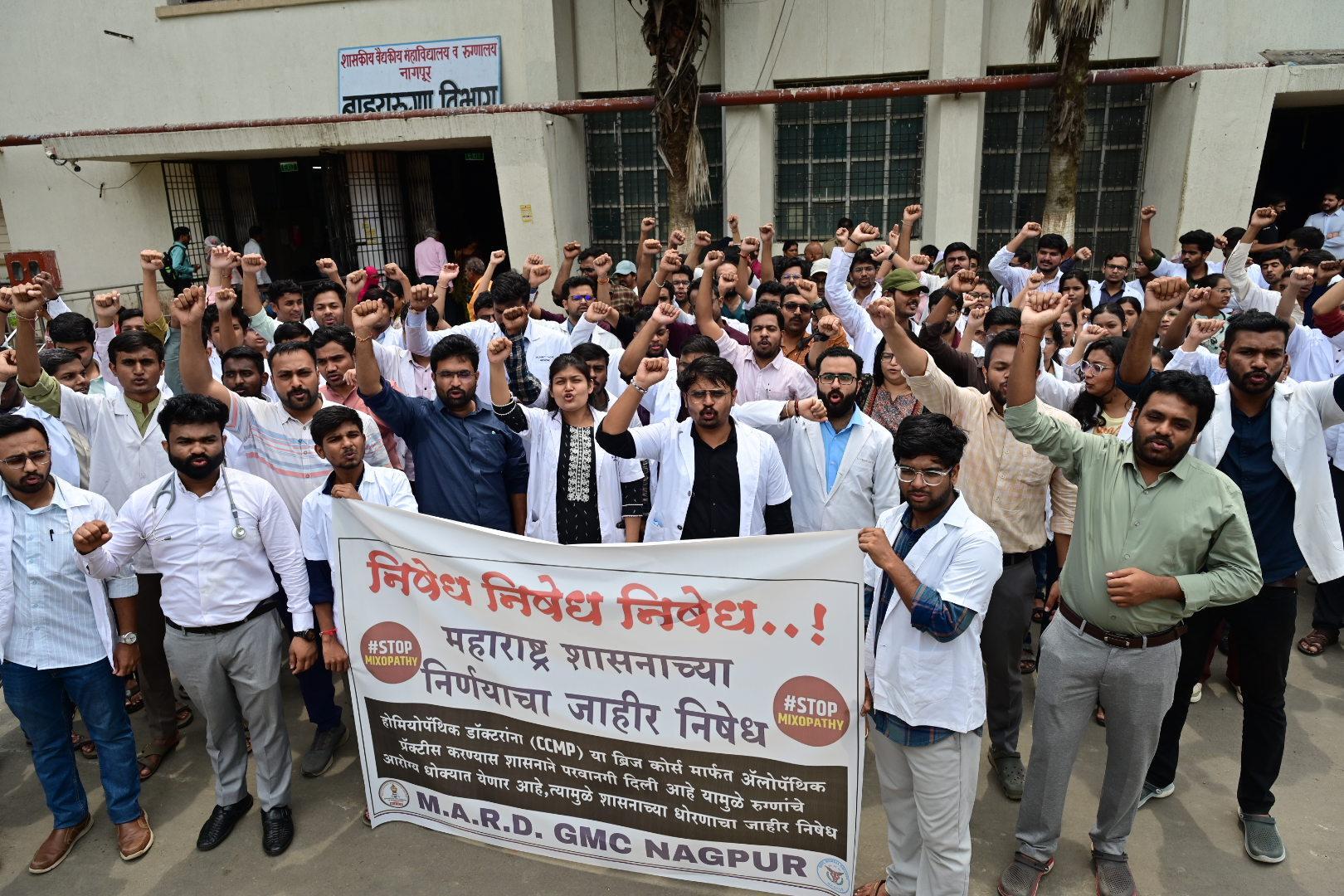 MMC Plans SOP For Homeopaths To Prescribe Allopathy