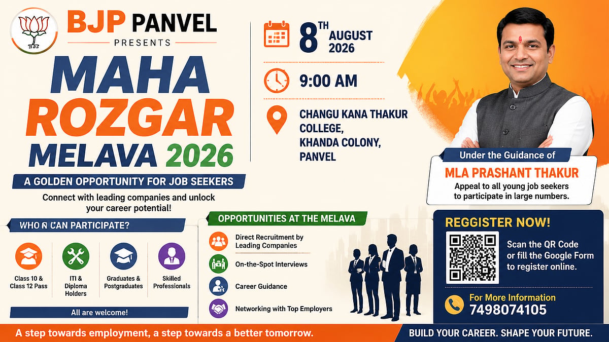 BJP Panvel Hosts Job Fair on August 8