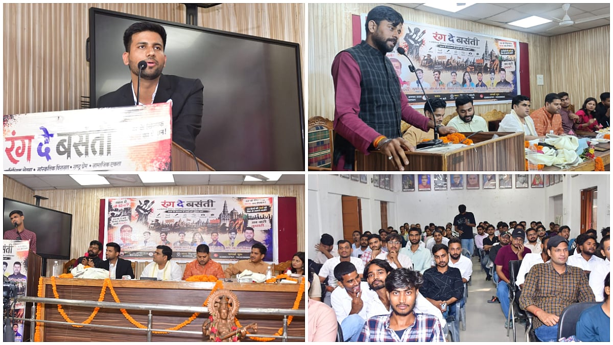Prayagraj Launches 'Rang De Basanti' Campaign Against Fear Culture