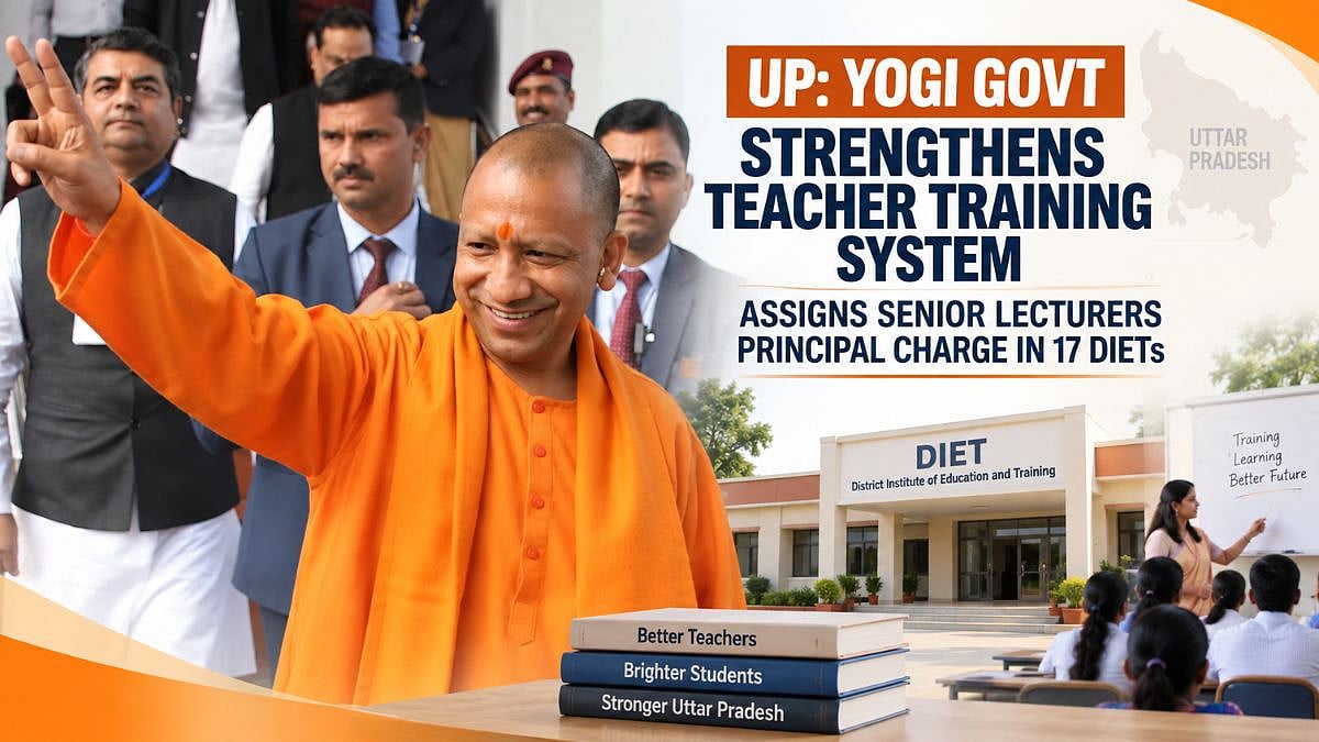 Yogi Govt Strengthens UP Teacher Training System