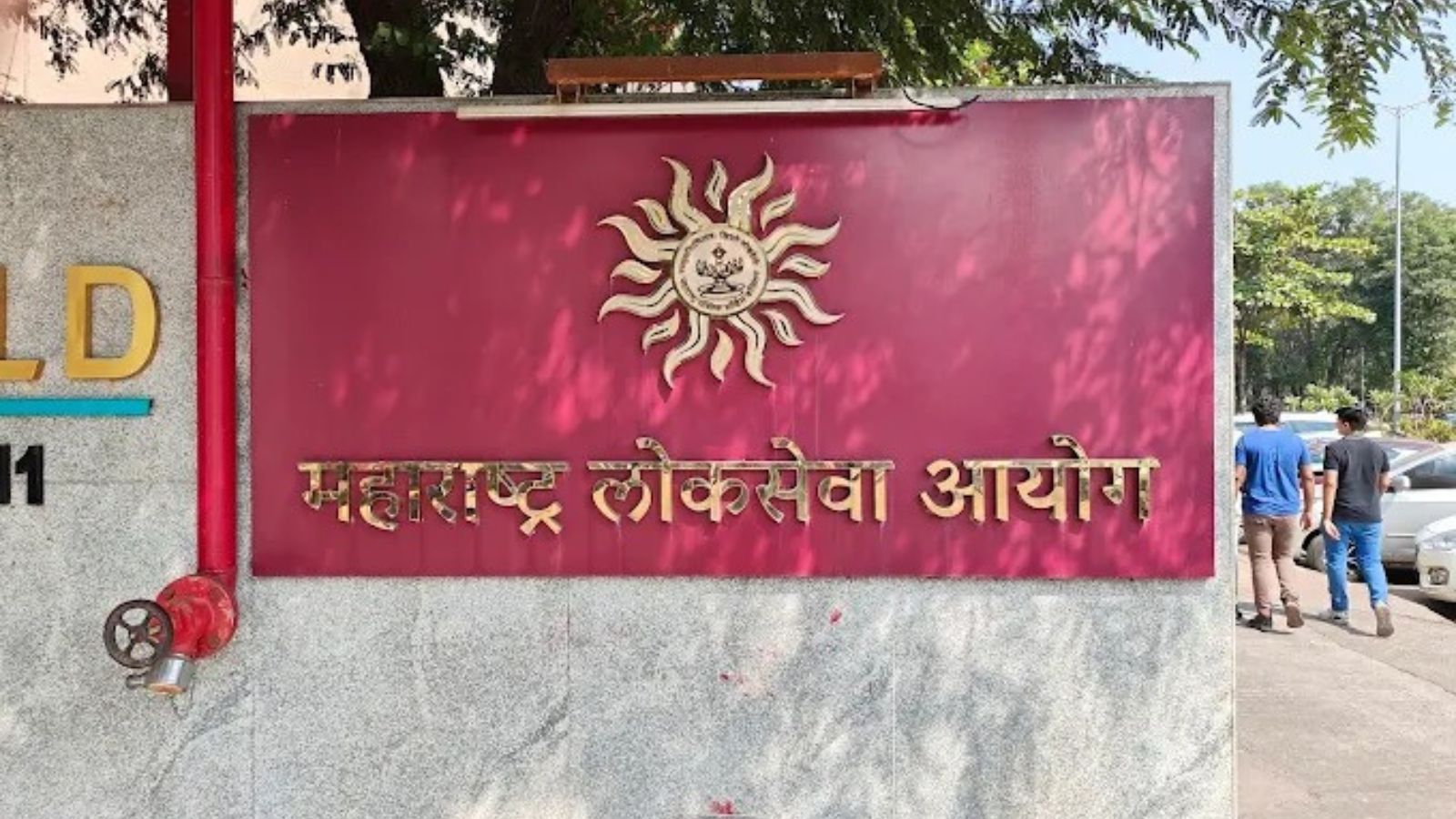 Maharashtra Aspirants in Limbo Over Paper Leak Emails