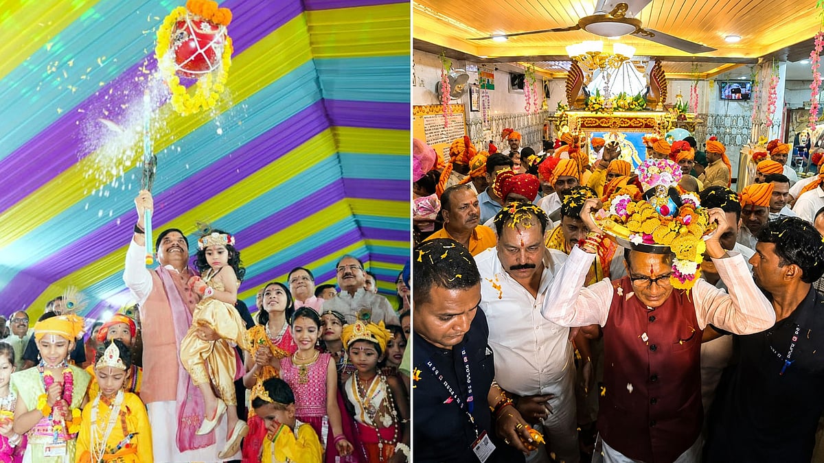 CM Mohan Yadav Celebrates Janmashtami In Bhopal