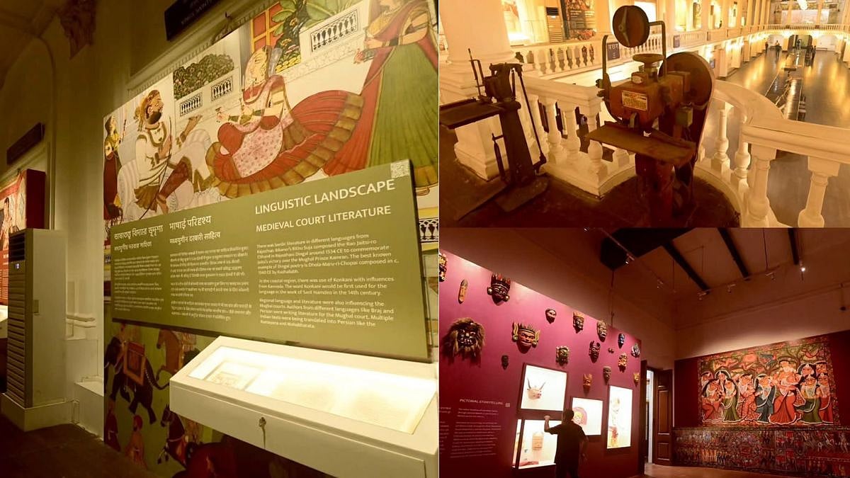 India's First Immersive Language Museum Opens