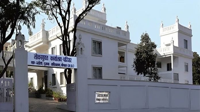 Ex-Sarpanch, Secretary Booked For Misusing Panchayat Funds