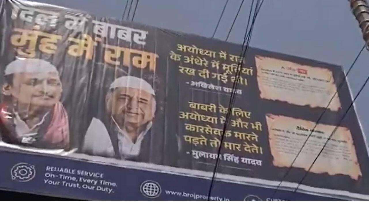 Anti-SP Posters Spark Controversy in UP