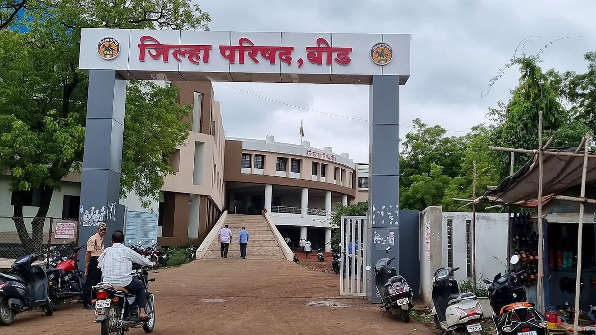 Beed Returns ₹15 Lakh To State Due To Delay