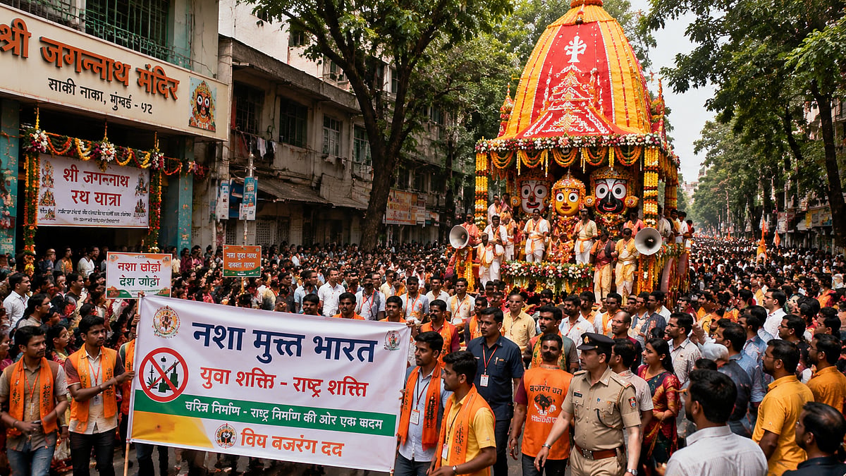 Mumbai Jagannath Rath Yatra Attracts 40,000 Devotees