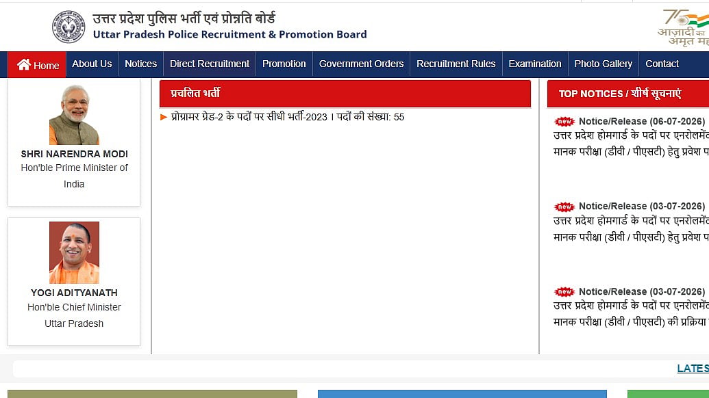 UP Police Files FIR Over Fake SI Recruitment Results