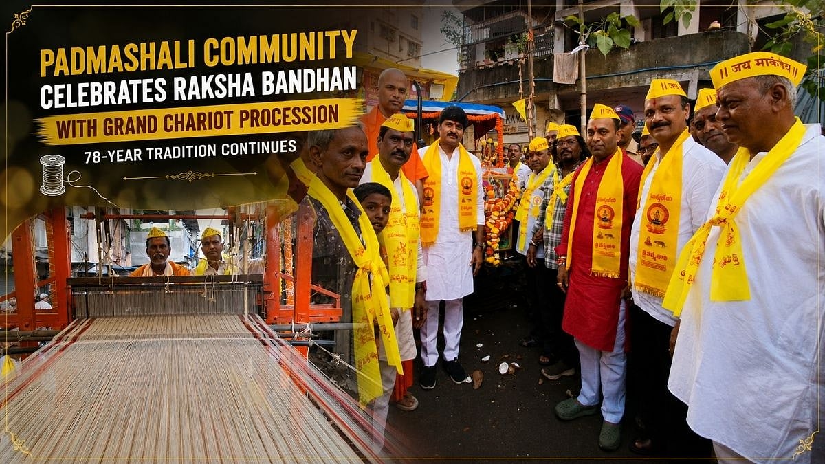 Bhiwandi Celebrates Raksha Bandhan With 78-Year-Old Chariot Tradition