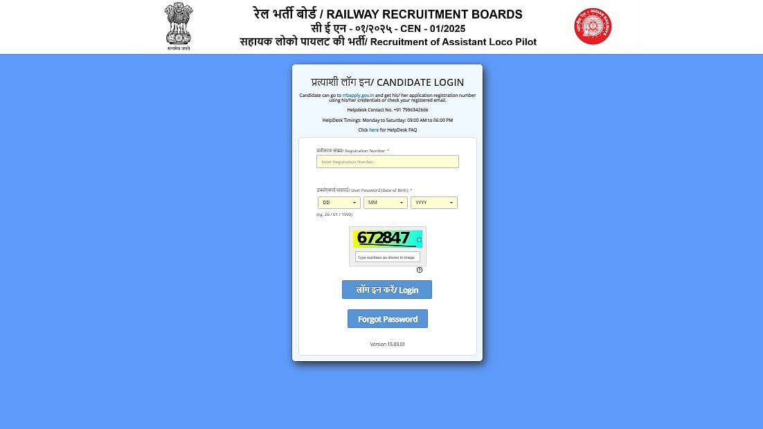 RRB ALP CBT 2 Admit Card 2026 Released