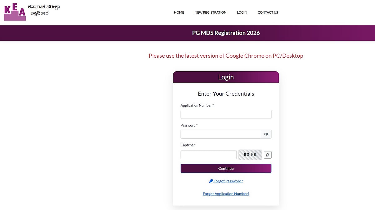 KEA PG Dental 2026 Registration Ends Tomorrow