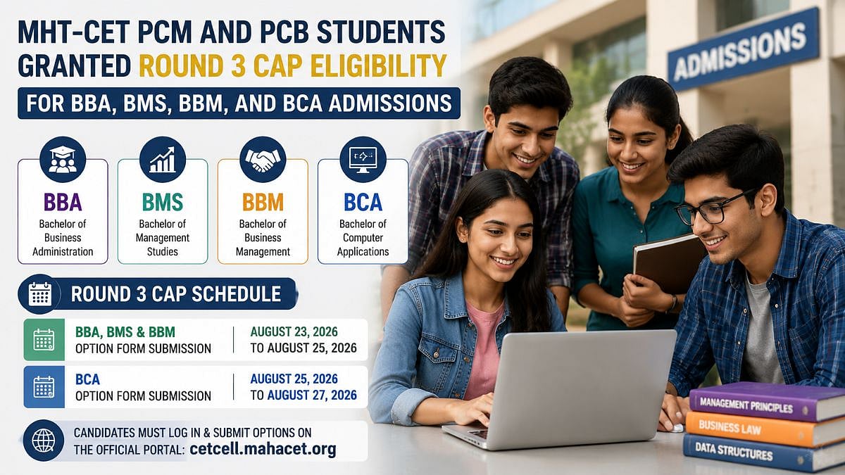 MHT-CET 2026: PCM, PCB Students Eligible For Round 3 CAP