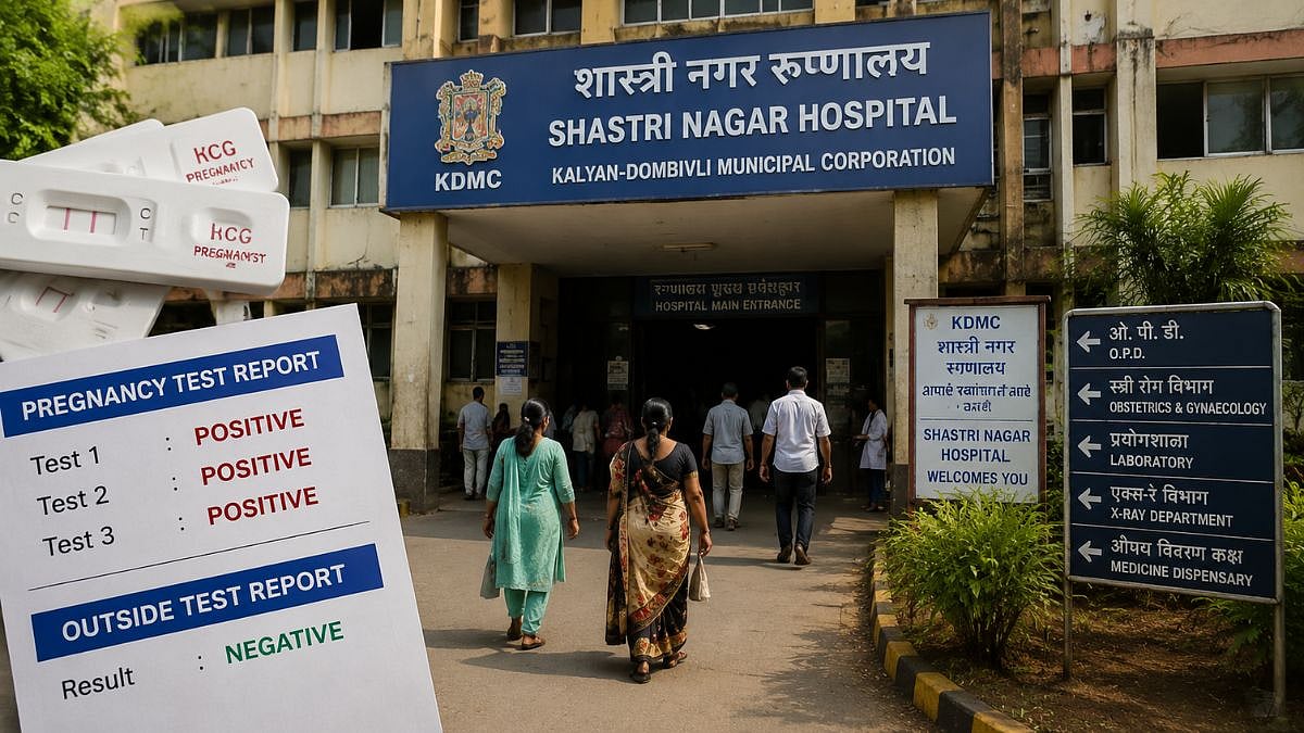 KDMC Probes Pregnancy Test Discrepancy At Dombivli Hospital