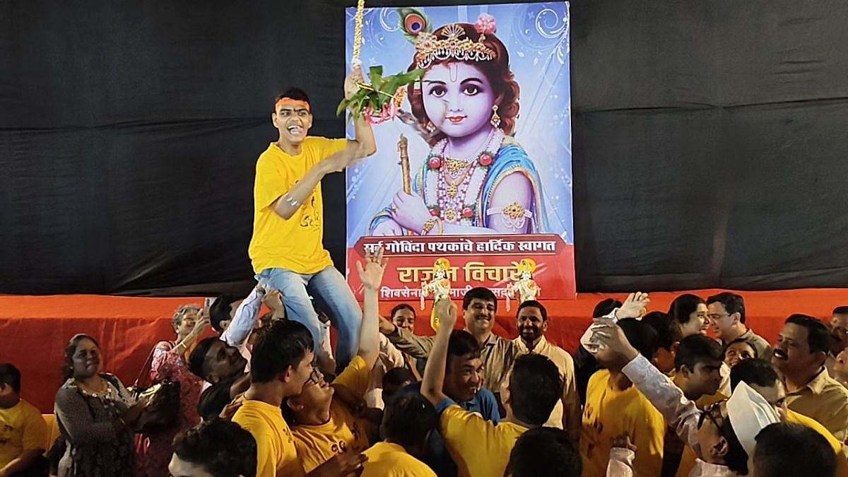 Thane Celebrates Dahi Handi with Differently-Abled Children