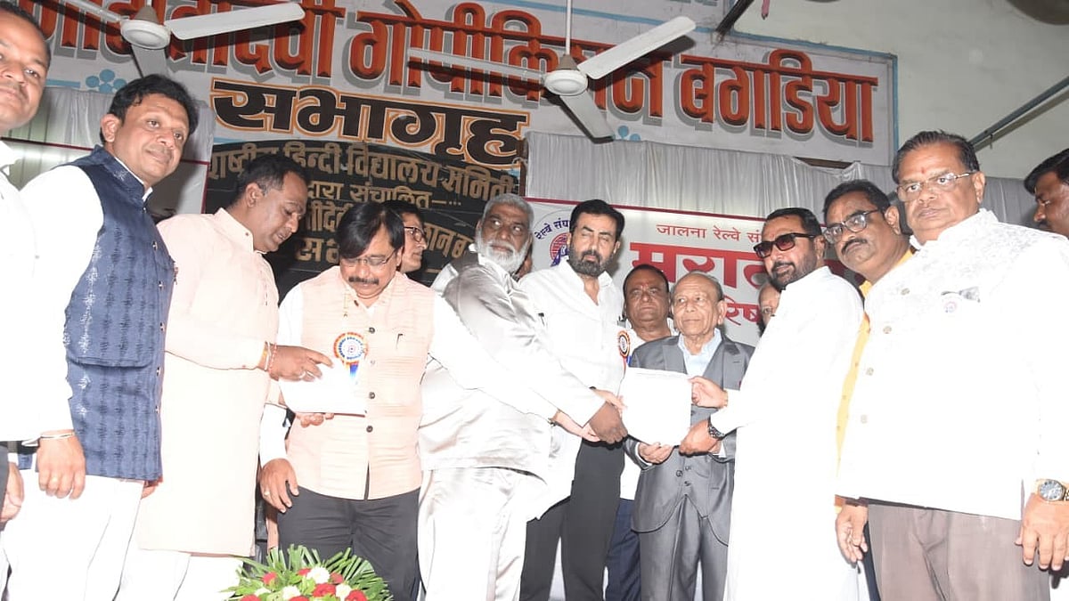 Jalna to Get Railway Zonal Office: Union Minister Prataprao Jadhav