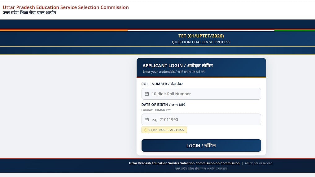 UPTET 2026 Objection Window Opens