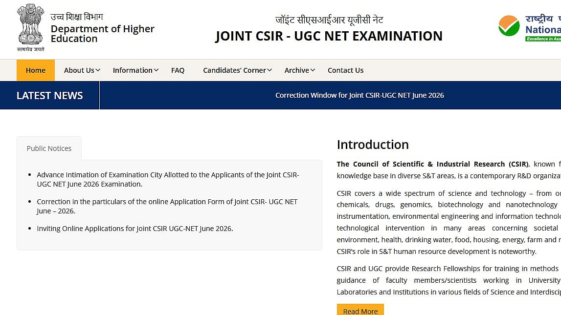CSIR UGC NET Admit Card 2026 To Be Released Soon