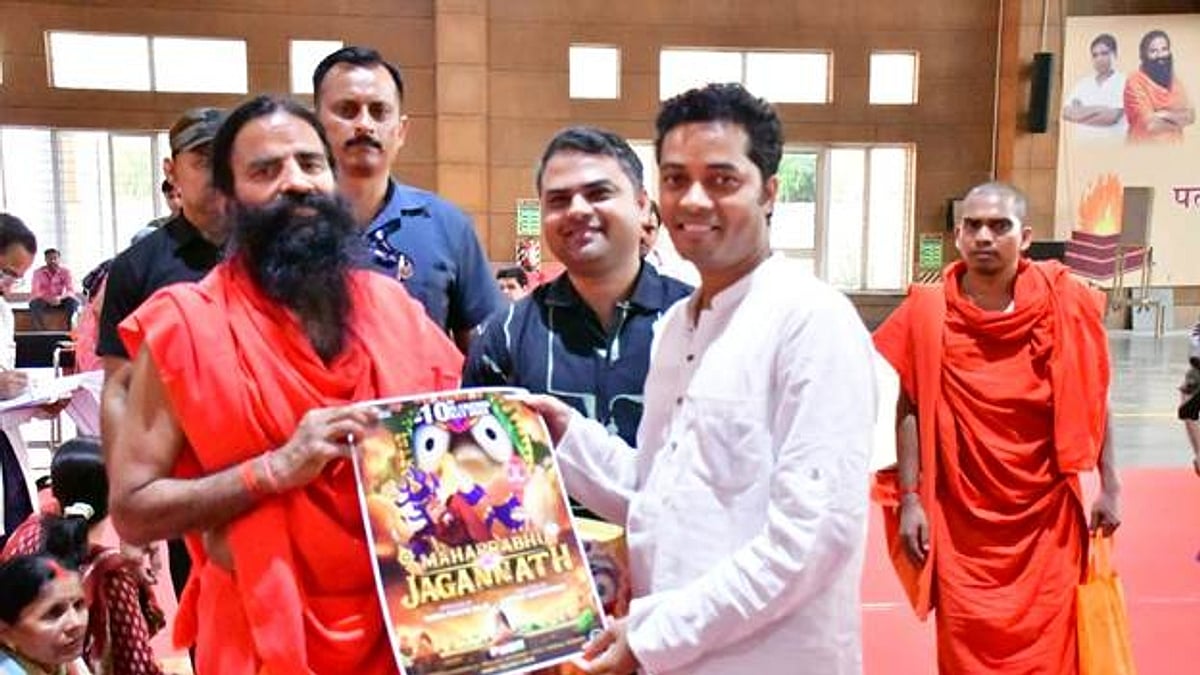 Baba Ramdev Recommends Mahaprabhu Jagannath