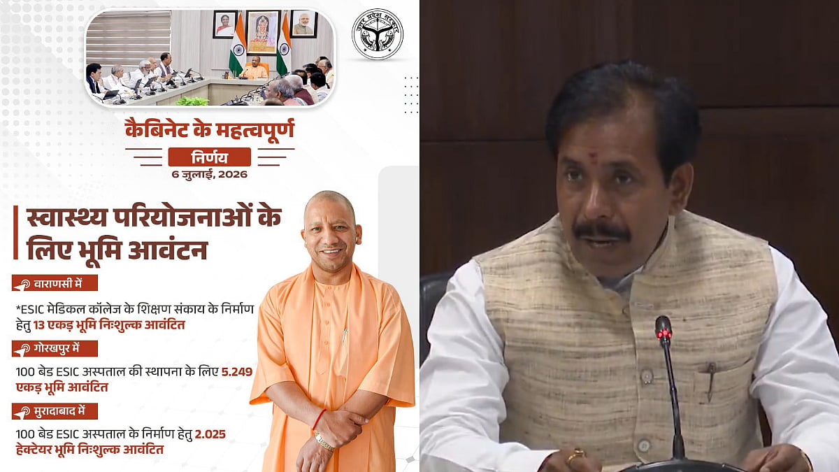 UP Approves ESIC Hospitals, Medical College
