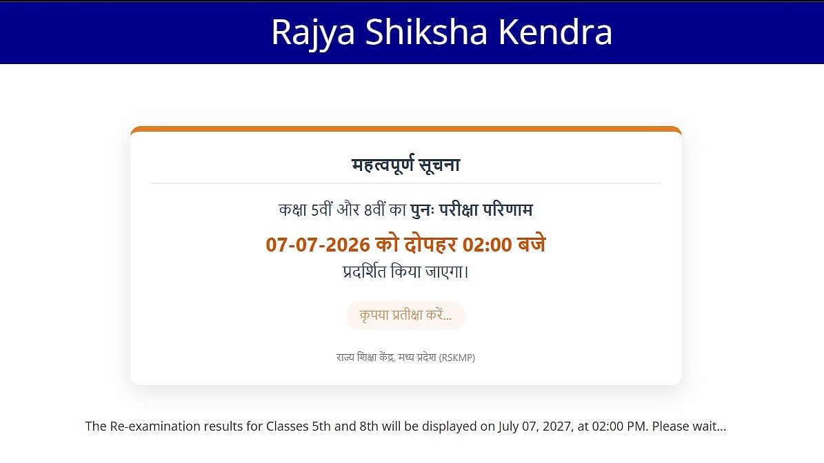 MP Board Class 5, 8 Re-Exam Results Out Today