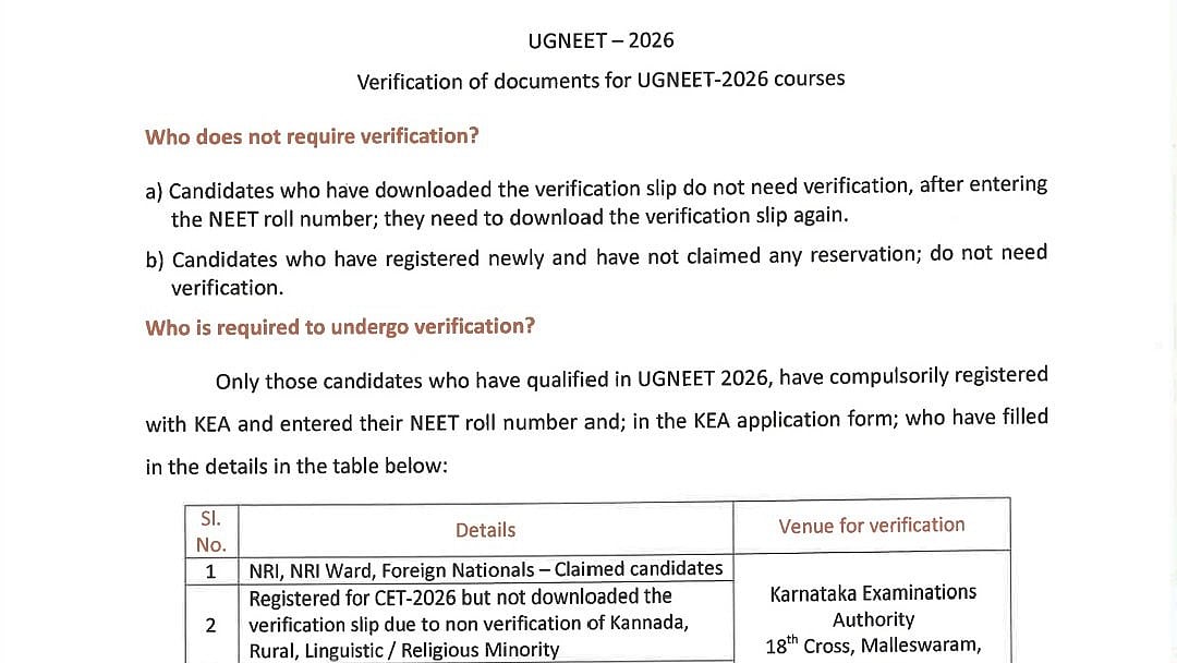 KEA Announces UGNEET 2026 Document Verification Schedule