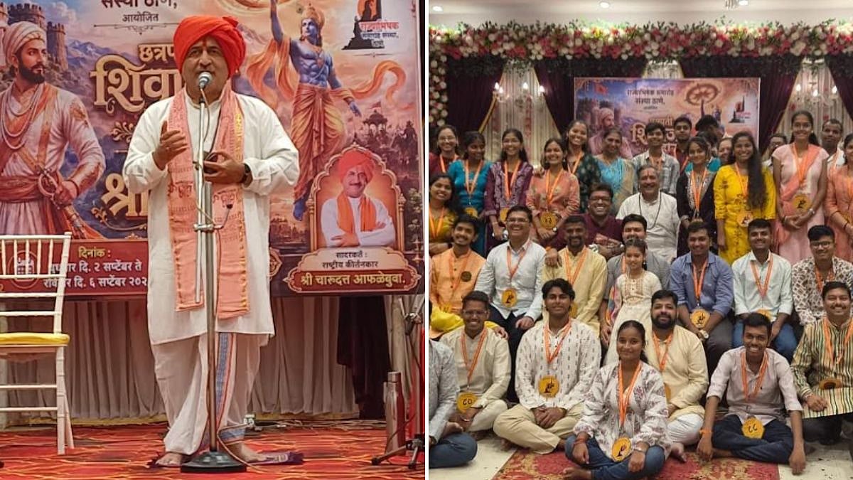 Thane Kirtan Series Honors Lord Krishna, Shivaji Maharaj