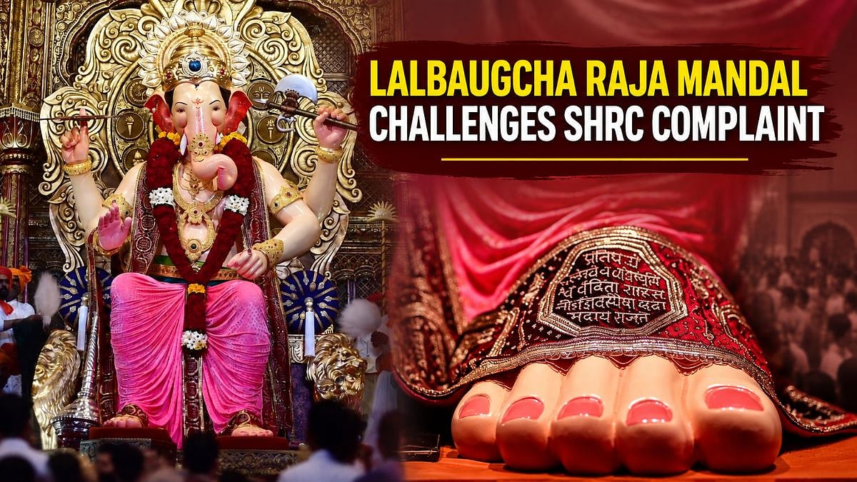 Lalbaugcha Raja Mandal Challenges SHRC Complaint