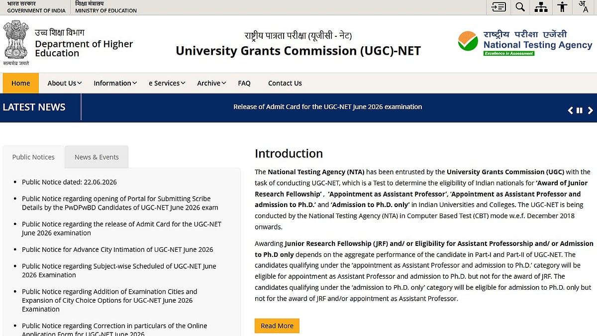 UGC NET June 2026 Answer Key To Be Released Soon