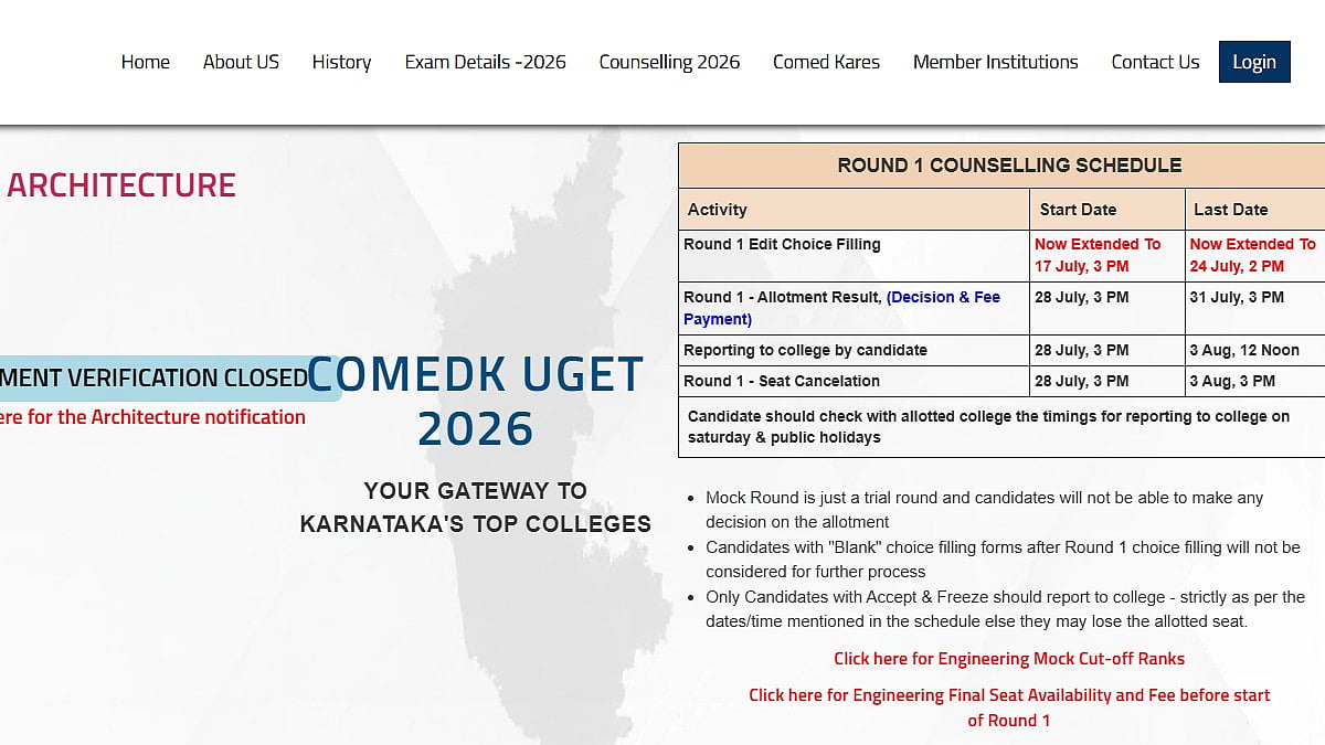 COMEDK UGET 2026 Counselling Schedule Revised