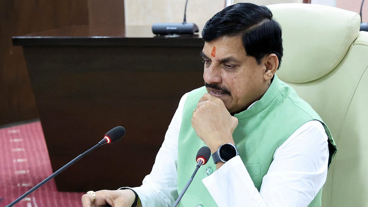 MP CM Launches Jan Vishwas Portal