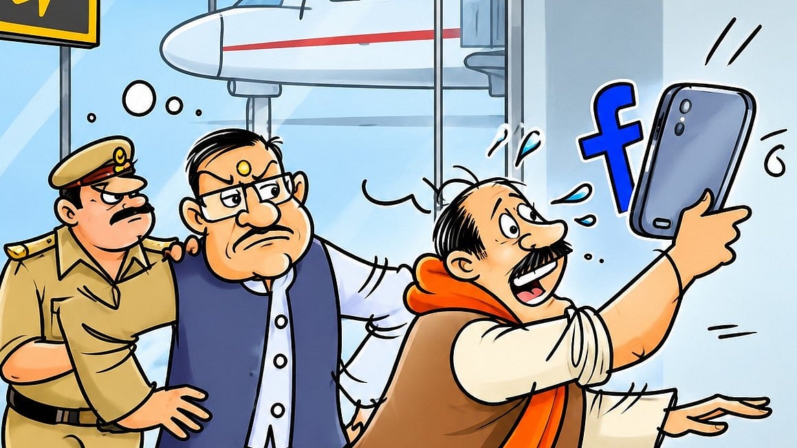 Central Minister Scolds State Minister on Facebook Live
