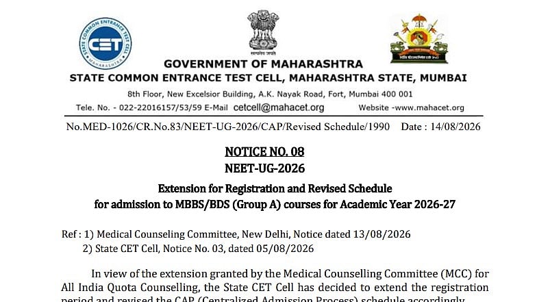 Maharashtra Extends NEET UG Counselling Registration Till August 15