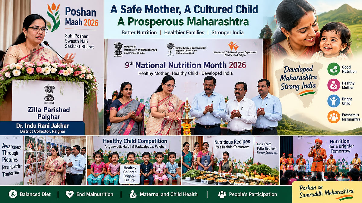 Palghar Collector Stresses Nutrition-Focused Development