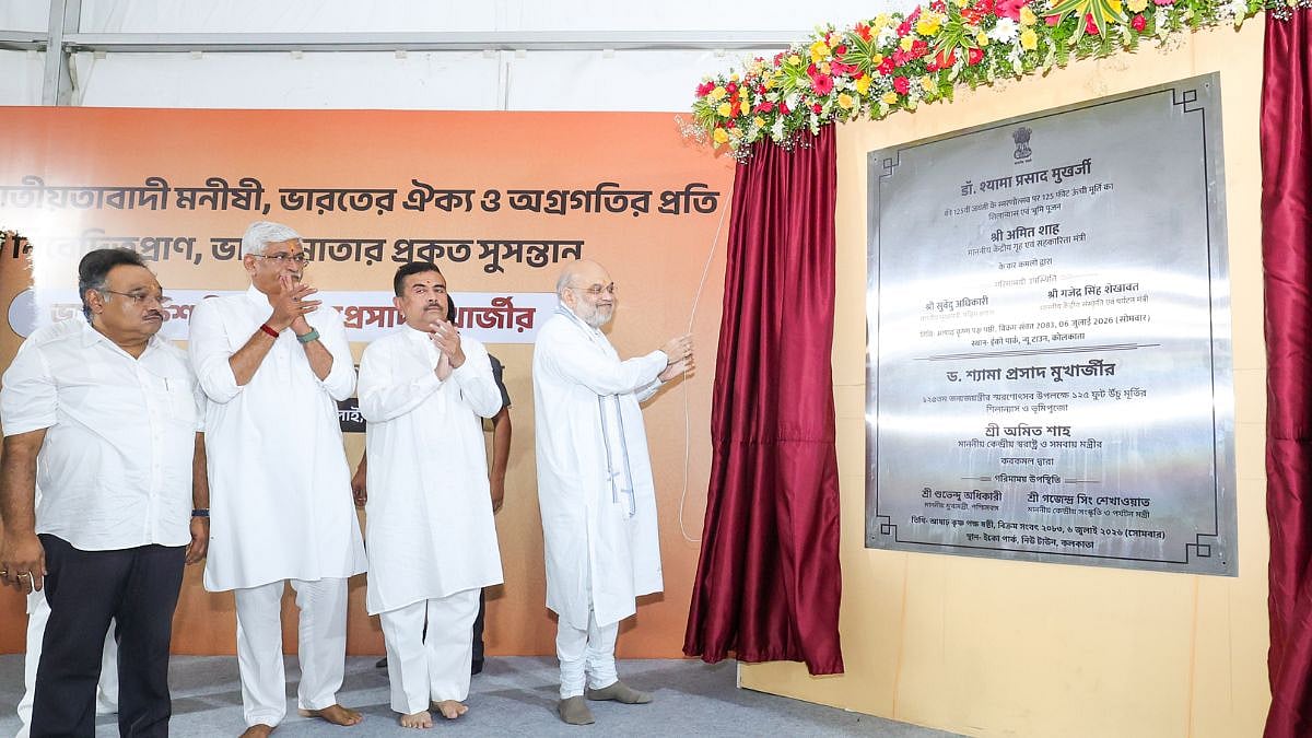Amit Shah Lays Foundation For 125-Ft Mookherjee Statue