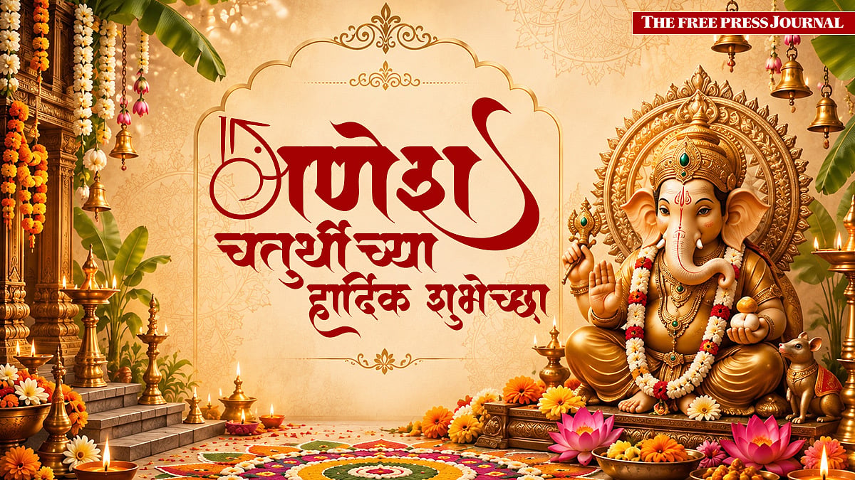 Mumbai Celebrates Ganesh Chaturthi 2026