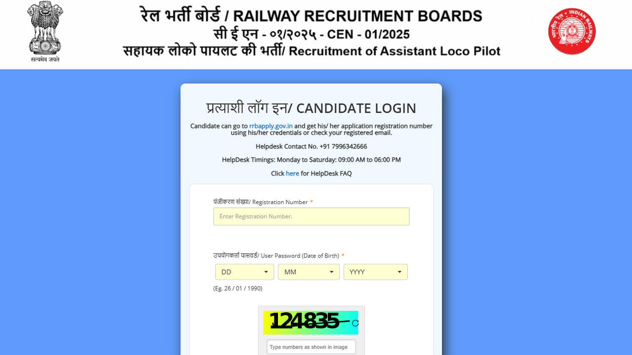 RRB ALP CBT 2 City Slip Released
